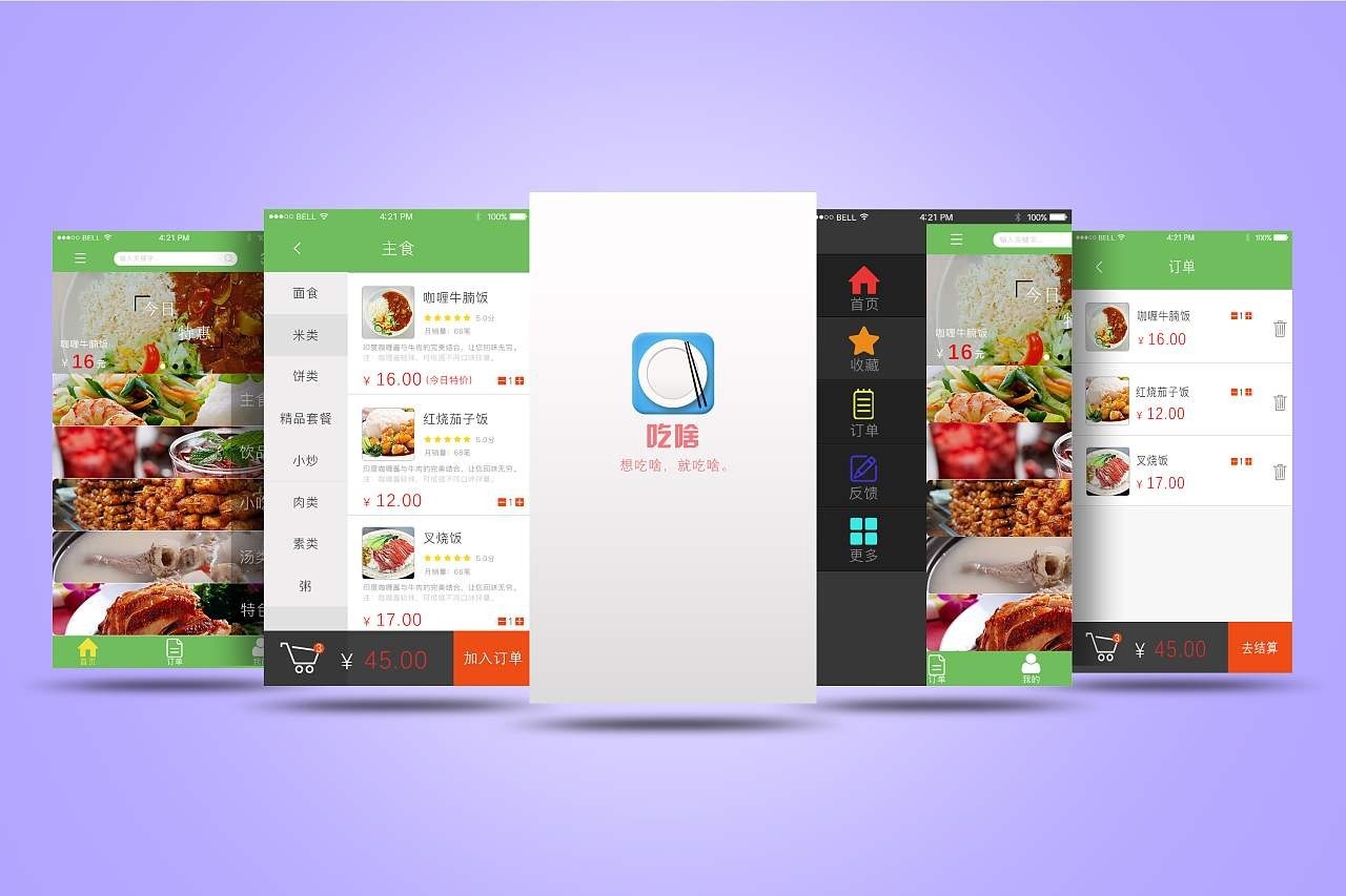 移动APP对我们的生活的影响-平博线上平台,平博（中国）公司