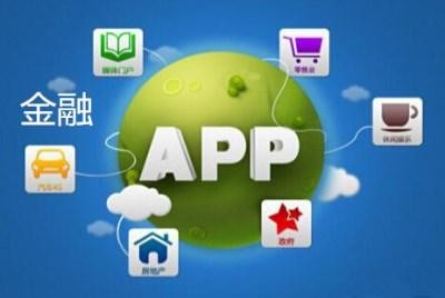 App软件研发公司有哪些怎么选择-平博线上平台,平博（中国）公司