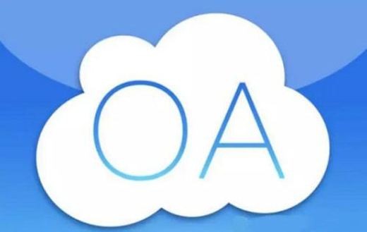OA软件系统开发技术架构有哪些？北京平博线上平台,平博（中国）公司