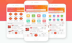 电商类app有哪些内容？app商城定制开发-北京平博线上平台,平博（中国）公司