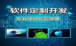 手机资讯类APP软件定制开发、新闻客户端开发-平博线上平台,平博（中国）