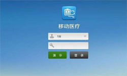 医疗类App系统定制开发、移动医疗App定制解决方案-平博线上平台,平博（中国）