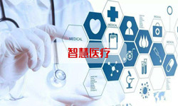 智慧医疗系统平博线上平台,平博（中国）、北京平博线上平台,平博（中国）公司 -平博线上平台,平博（中国）平博线上平台,平博（中国）公司