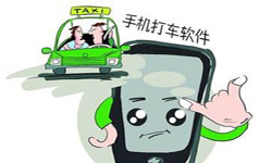 打车软件APP开发-15年专业开发设计经验、北京平博线上平台,平博（中国）外包公司