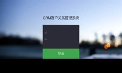 线上CRM客户管理系统？哪家好？北京平博线上平台,平博（中国）外包公司、北京软件定制公司
