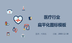 医疗门诊管理系统开发、医疗软件系统-北京平博线上平台,平博（中国）外包公司