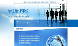 在线选课系统、课时管理系统-北京平博线上平台,平博（中国）公司