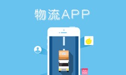 北京平博线上平台,平博（中国）、什么是物流管理系统开发、好处有哪些？平博线上平台,平博（中国）