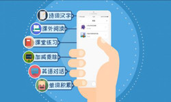 英语app开发的功能设计有哪些？北京平博线上平台,平博（中国）