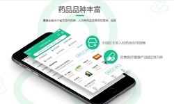 电商医药、医疗平博线上平台,平博（中国）功能有哪些、外包医疗软件平台-北京平博线上平台,平博（中国）公司
