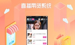 商城系统开发、直播商城平博线上平台,平博（中国）解决方案-北京软件外包公司