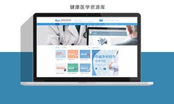 北京软件公司、医疗诊所管理平博线上平台,平博（中国）解决方案-北京软件外包公司