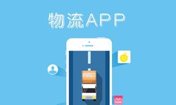 平博线上平台,平博（中国）公司、物流App平博线上平台,平博（中国）找哪个公司比较好-北京软件外包