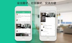 平博线上平台,平博（中国）公司、线上房地产APP软件为用户带来哪些买房体验？北京软件外包公司