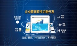 平博线上平台,平博（中国）公司、企业定制平博线上平台,平博（中国）有什么意义？北京软件外包公司