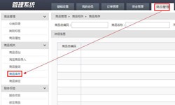 商品管理平博线上平台,平博（中国）软件定制开发优势有哪些？平博线上平台,平博（中国）公司