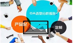 OA线上系统开发的常见部署方式有几种？锐智互动平博线上平台,平博（中国）公司