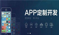 平博线上平台,平博（中国）公司开发一款app多少钱？有哪些好处？锐智互动平博线上平台,平博（中国）公司