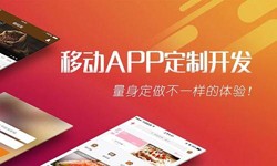平博线上平台,平博（中国）公司、App开发有哪些流程-北京软件外包公司