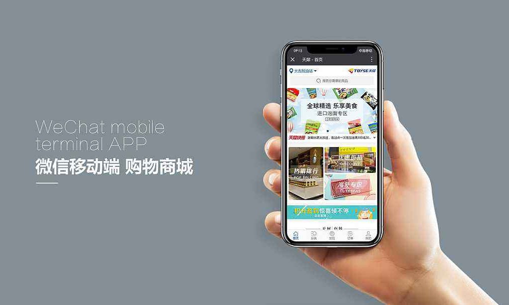 网上商城平博线上平台,平博（中国）解决方案-北京平博线上平台,平博（中国）公司