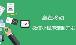 小程序开发收费标准-北京平博线上平台,平博（中国）公司