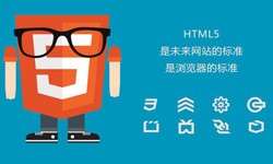 什么是H5、有哪些作用？北京平博线上平台,平博（中国）公司
