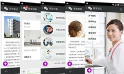 医疗软件外包公司有哪些、要怎样选择？医疗平博线上平台,平博（中国）