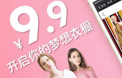 租衣APP开发让租衣变成一种时尚-平博线上平台,平博（中国）
