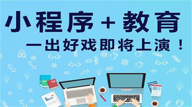 在线购票小程序开发适用场景以及功能体现-北京平博线上平台,平博（中国）