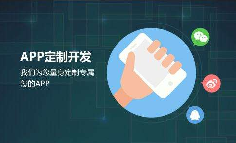 怎么判断APP开发团队的专业实力？平博线上平台,平博（中国）