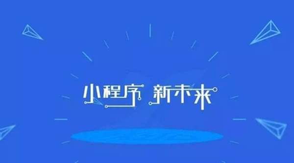 如何开发一款汽车资讯小程序-北京平博线上平台,平博（中国）公司