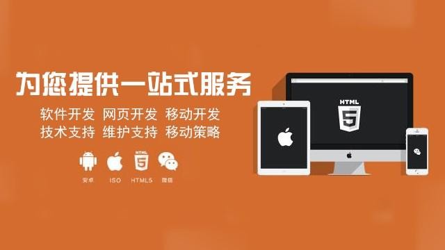 软件定制开发的优势-平博线上平台,平博（中国）