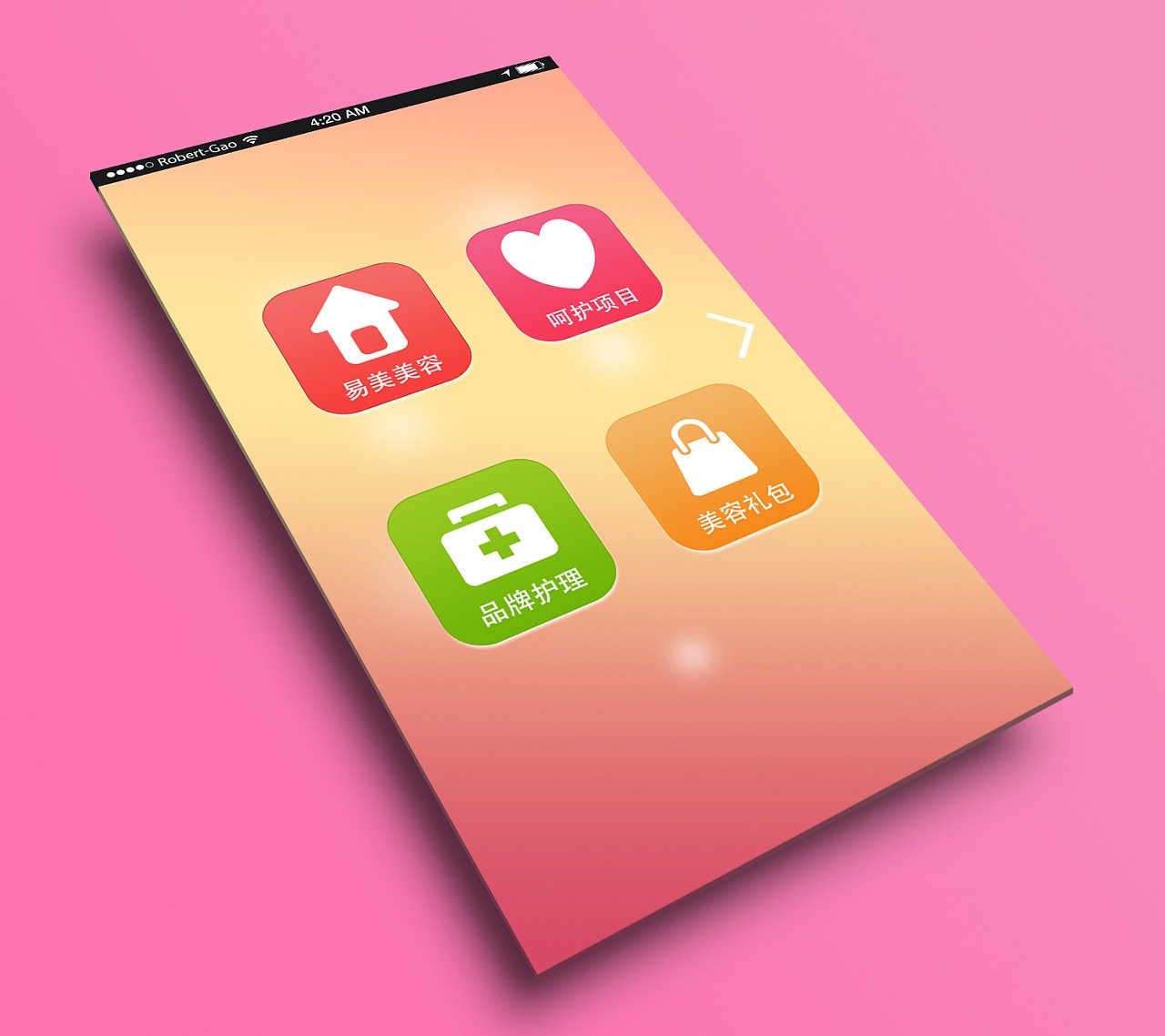 美业app开发-美妆分享app开发功能-平博线上平台,平博（中国）公司