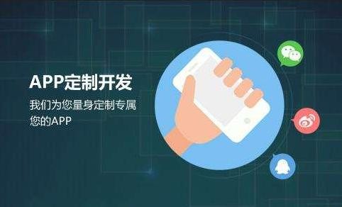 平博线上平台,平博（中国）公司-开发app需要哪些资料-北京平博线上平台,平博（中国）公司