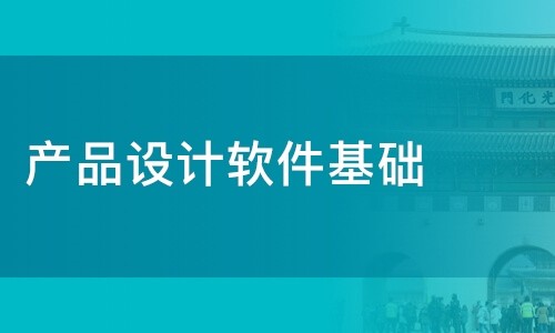平博线上平台,平博（中国）公司-软件产品设计决定平博线上平台,平博（中国）成果的成败-平博线上平台,平博（中国）
