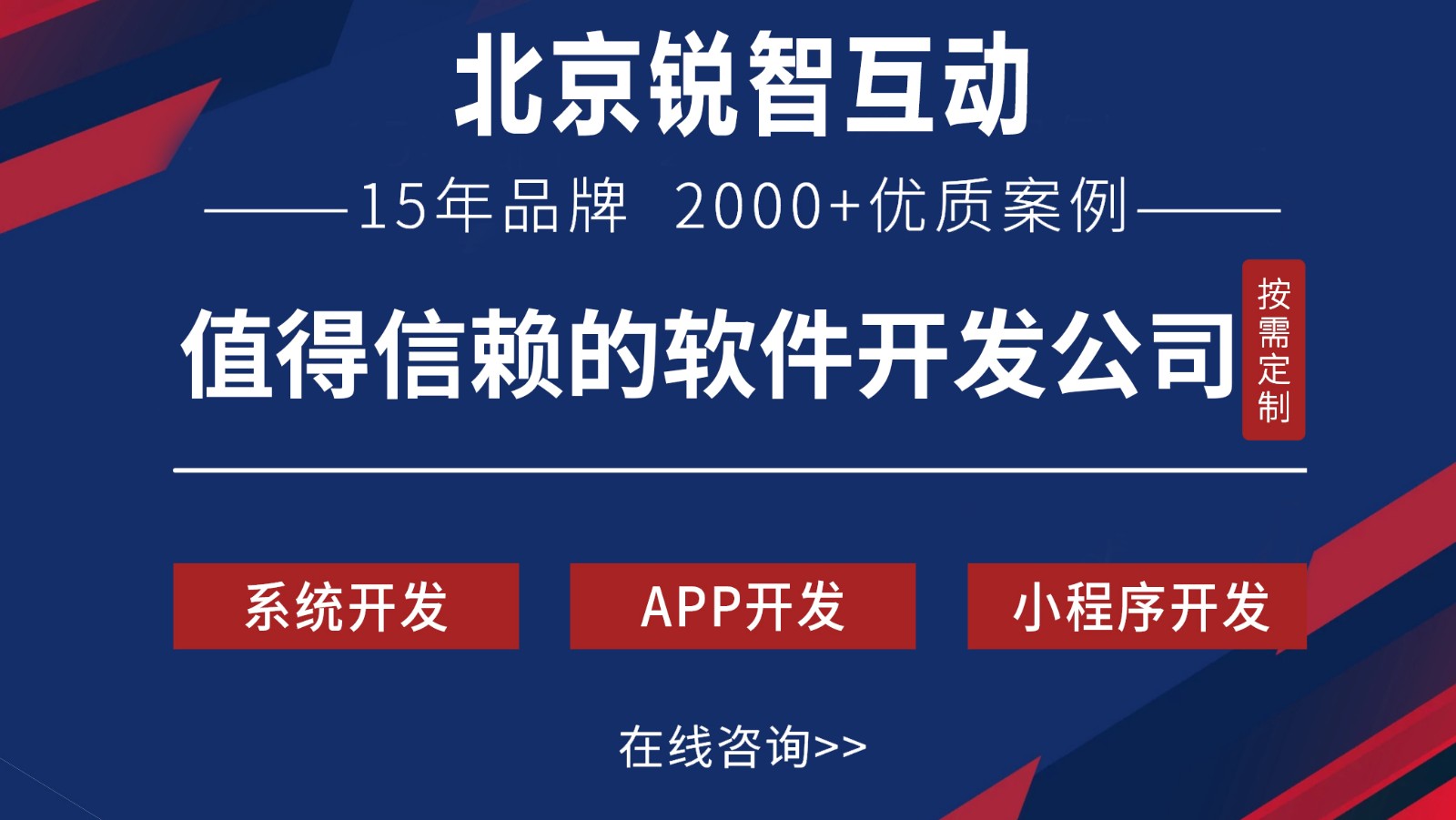 OA开发是什么?-平博线上平台,平博（中国）