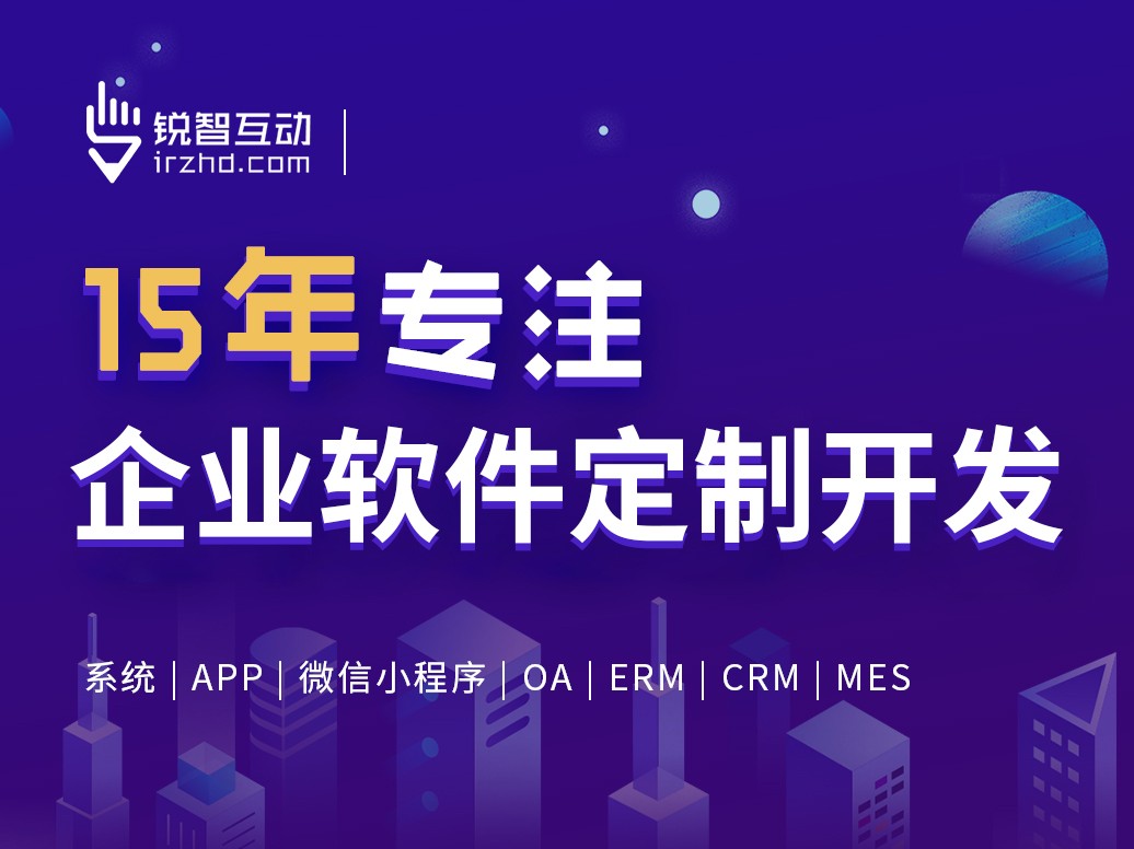 北京软件外包公司有哪些？-平博线上平台,平博（中国）