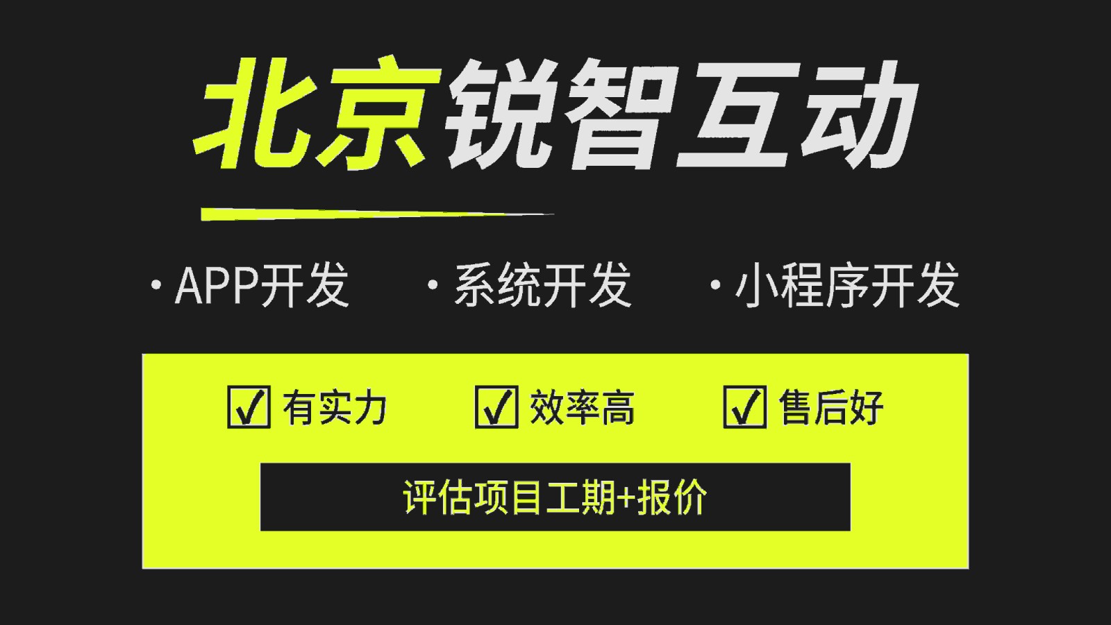 选择系统开发公司如何避雷？-北京比较好的系统平博线上平台,平博（中国）公司